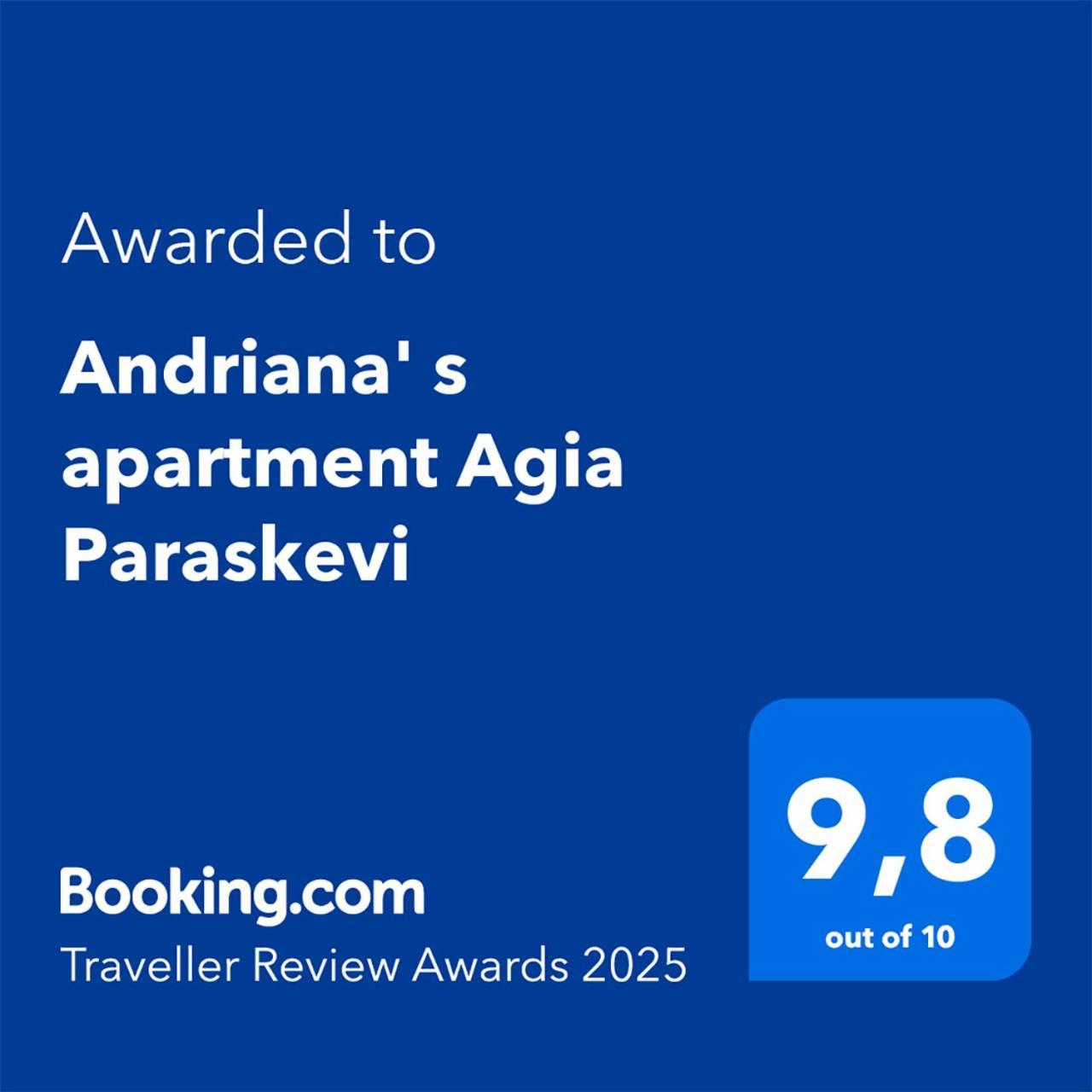 Andriana' S Apartment Agia Paraskevi Ateny Zewnętrze zdjęcie